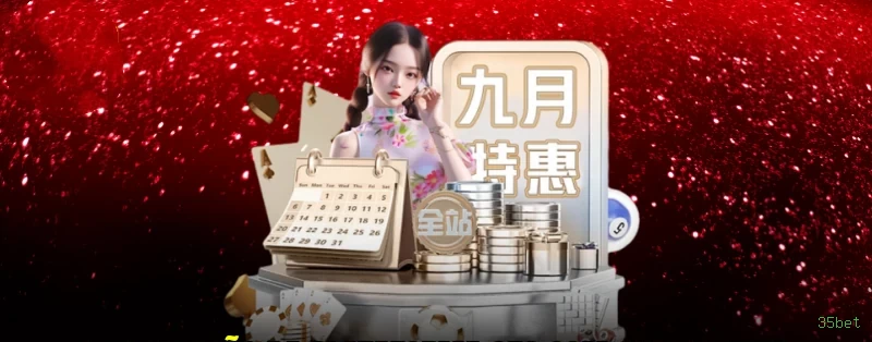 Controles de paJogonto e BRL em 35bet